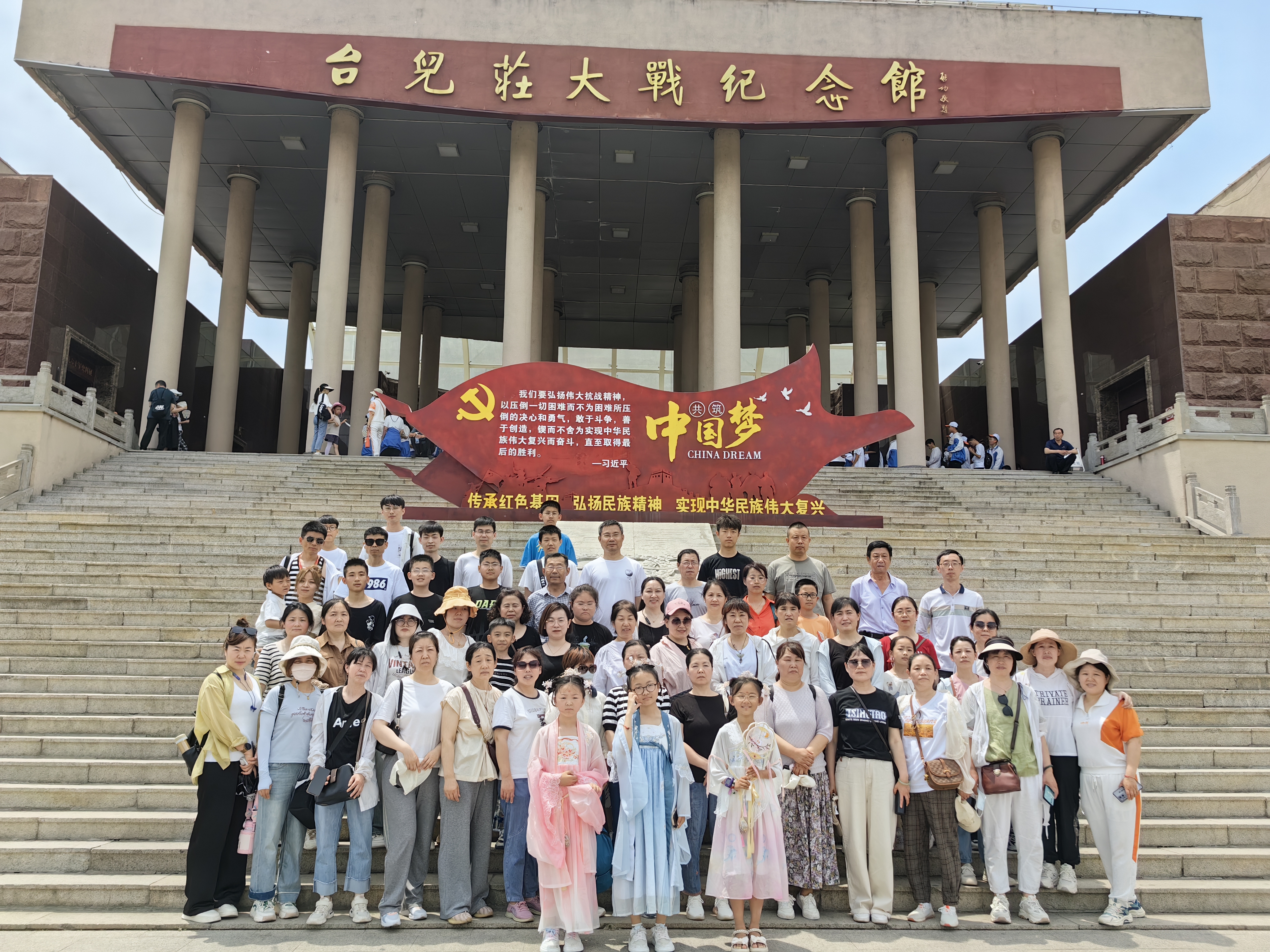 旅游
